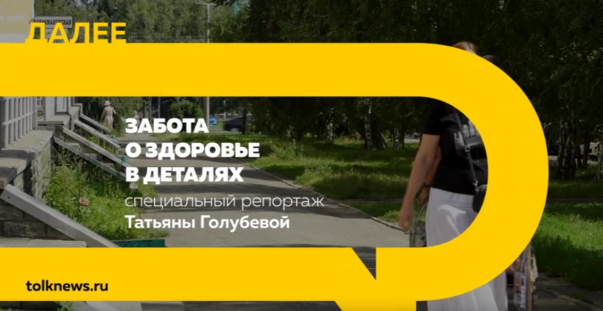Головная боль, травмы, профилактика: почему важно не откладывать визит к врачу