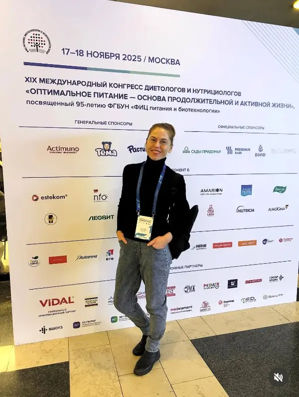 XIХ Международный конгресс диетологов и нутрициологов: «Оптимальное питание — основа продолжительной и активной жизни»