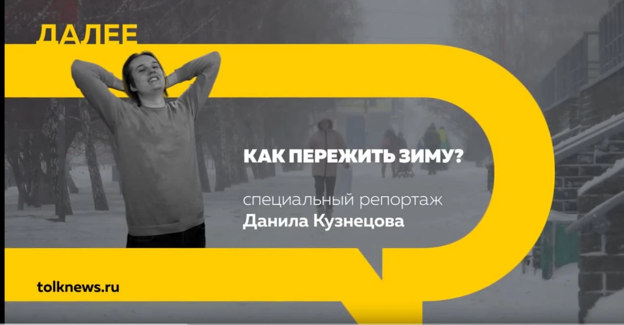 Врачи рассказывают, как позаботиться об организме в холодное время года