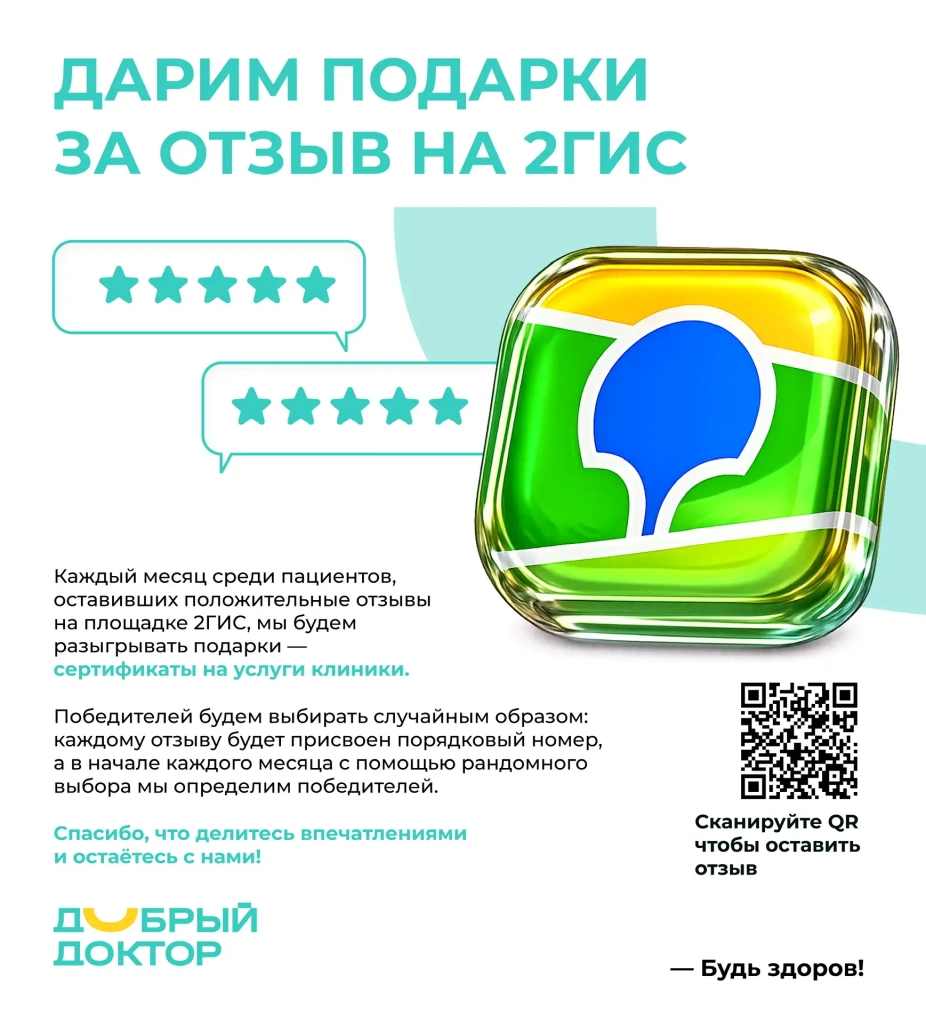 otziv.webp otziv.webp