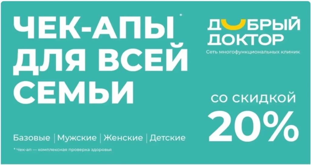 Тест