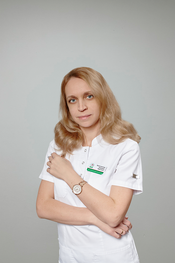 Белоглазова Надежда Юрьевна